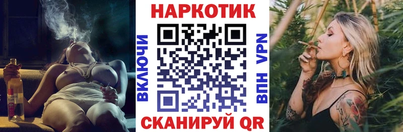 Все наркотики Княгинино ГЕРОИН КОКАИН A PVP ГАШИШ Марихуана