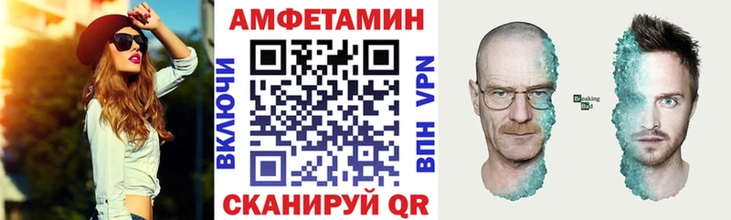 Amphetamine Premium  магазин  наркотиков  Княгинино 
