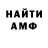Кетамин ketamine Shishnik volk