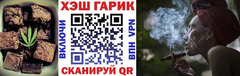 Cannafood марихуана  Княгинино 