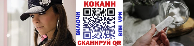 КОКАИН VHQ кракен как войти Княгинино