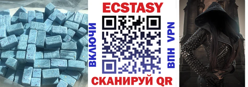 Ecstasy ешки Княгинино
