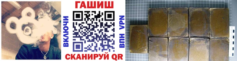 ГАШ ice o lator  нарко площадка наркотические препараты  Княгинино 