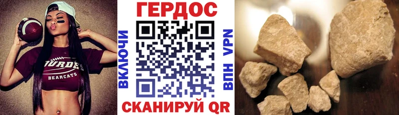 ГЕРОИН белый  где купить   Княгинино 