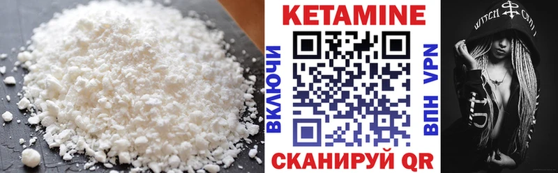 mega сайт Княгинино КЕТАМИН ketamine
