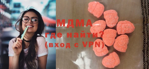 меф Белокуриха
