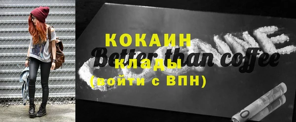 прущая мука Надым