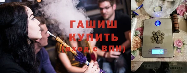 меф Белокуриха