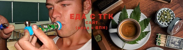 меф Белокуриха