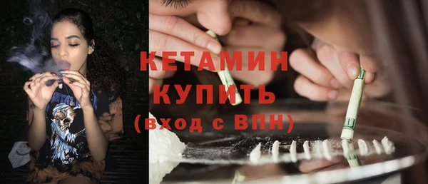 кокаин Беломорск