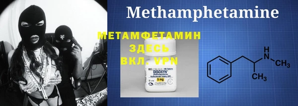 меф Белокуриха