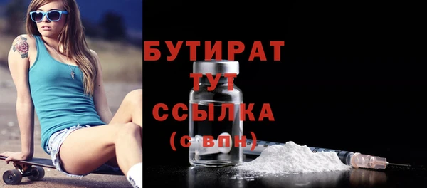 кокаин Беломорск