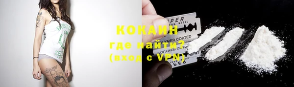 кокаин колумбия Белоозёрский
