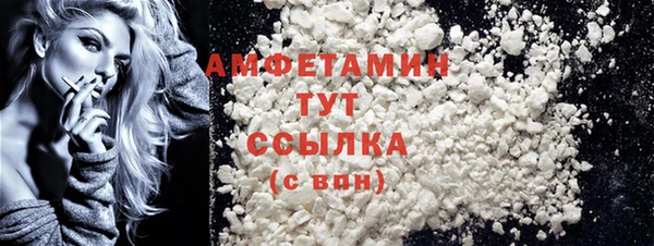меф Белокуриха