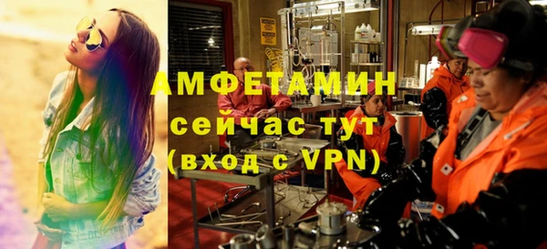 кокаин Беломорск