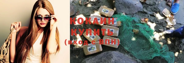 кокаин Беломорск