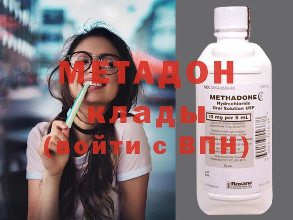 меф Белокуриха