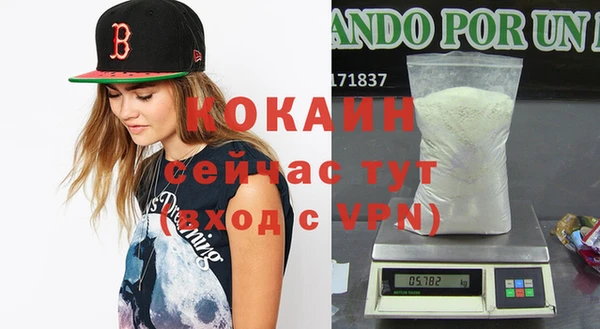 кокаин колумбия Белоозёрский