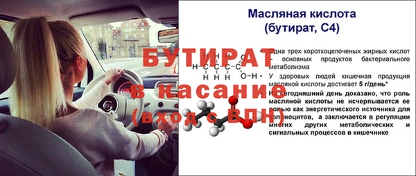 кокаин Беломорск