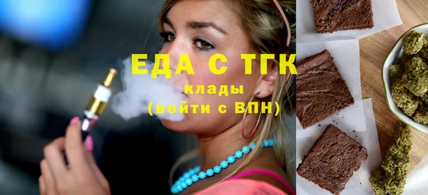 меф Белокуриха