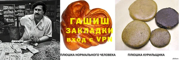 меф Белокуриха