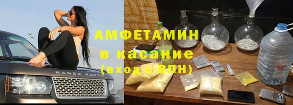 меф Белокуриха
