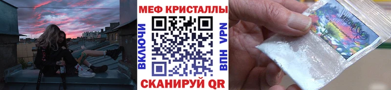 Мефедрон VHQ  купить наркотик  Княгинино 
