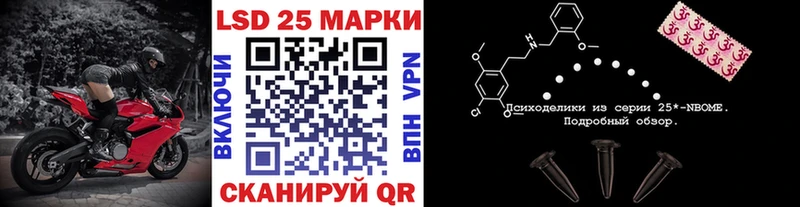 Марки N-bome 1,5мг даркнет сайт Княгинино