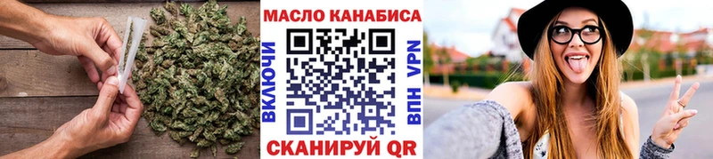 магазин продажи   Княгинино  omg как войти  ТГК концентрат 